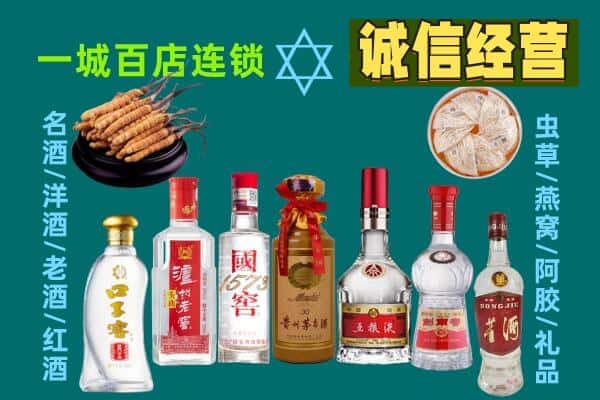 温州洞头区回收五粮液酒瓶