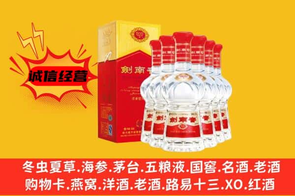 温州洞头区上门回收水晶剑价格