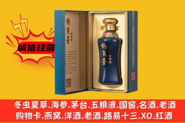 温州洞头区上门回收钓鱼台价格